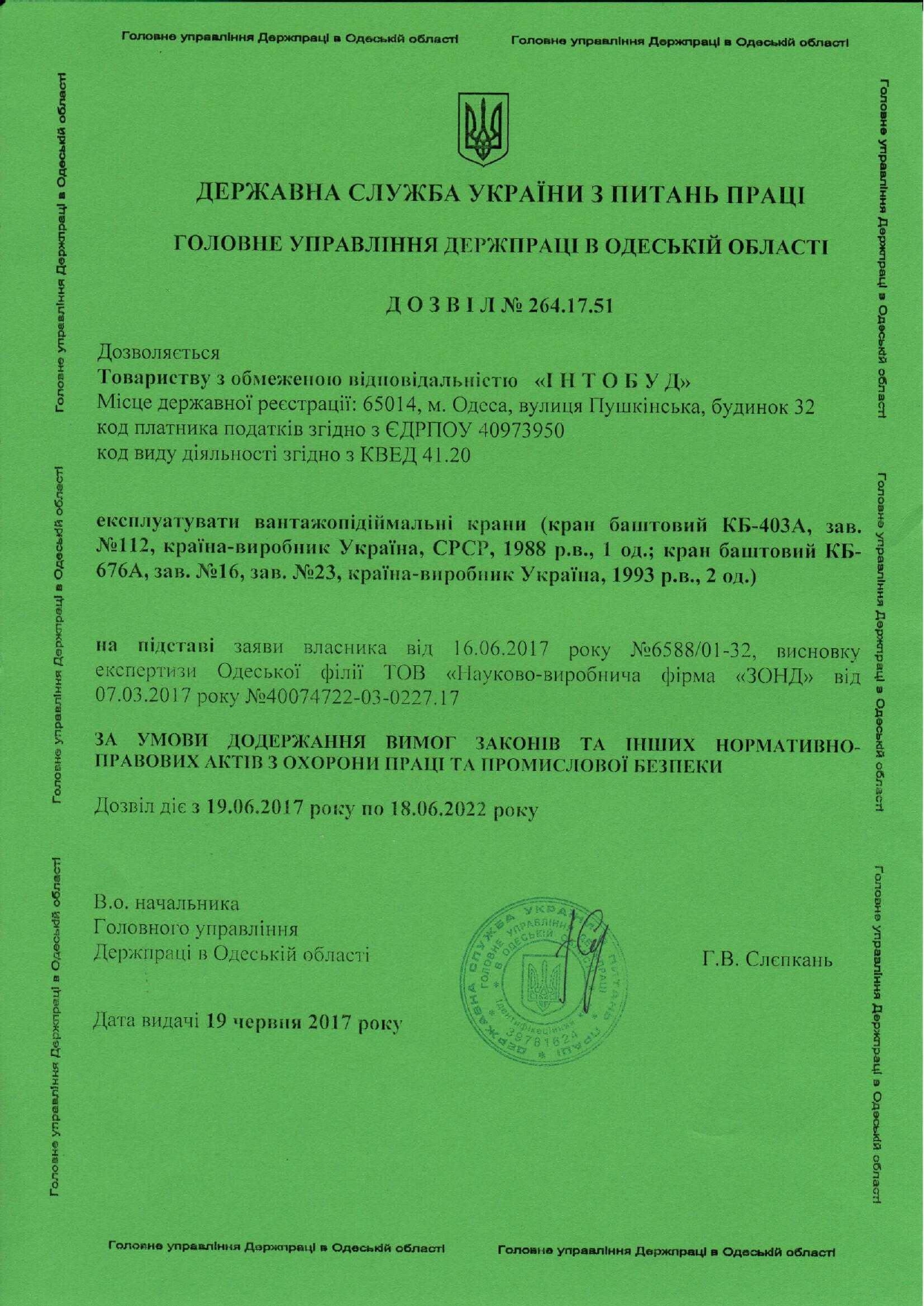 Нам можна довіряти