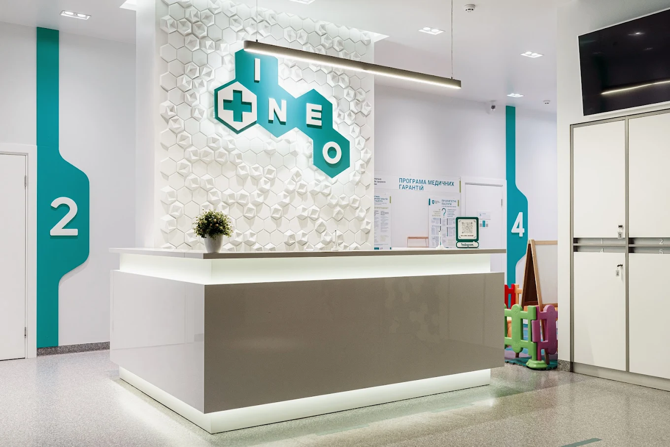 Медичний центр INEO