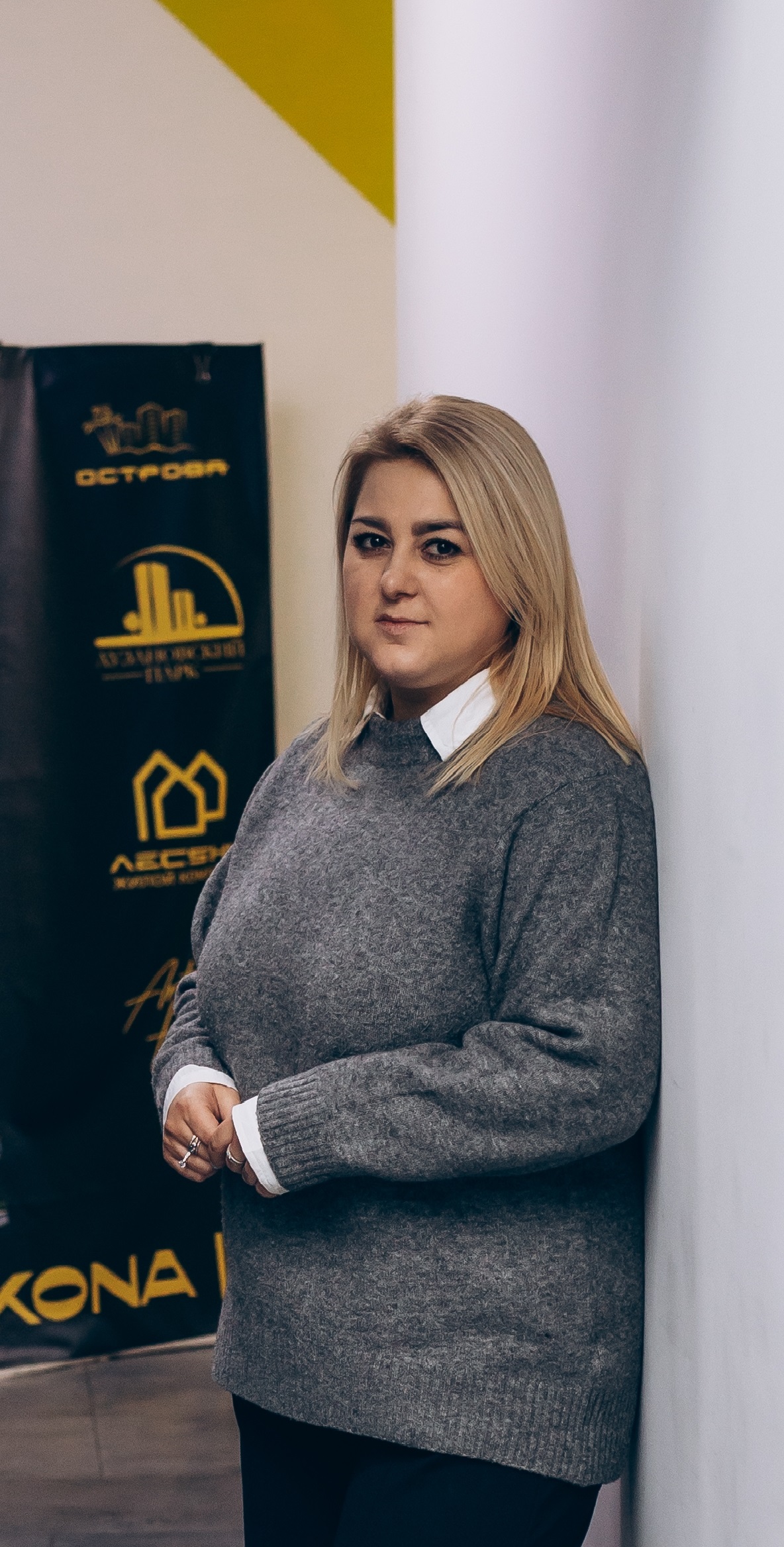Ганна Помогайбіс